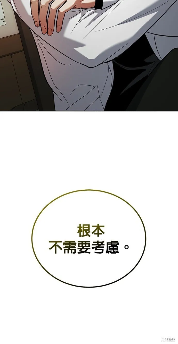 第80话 第62页