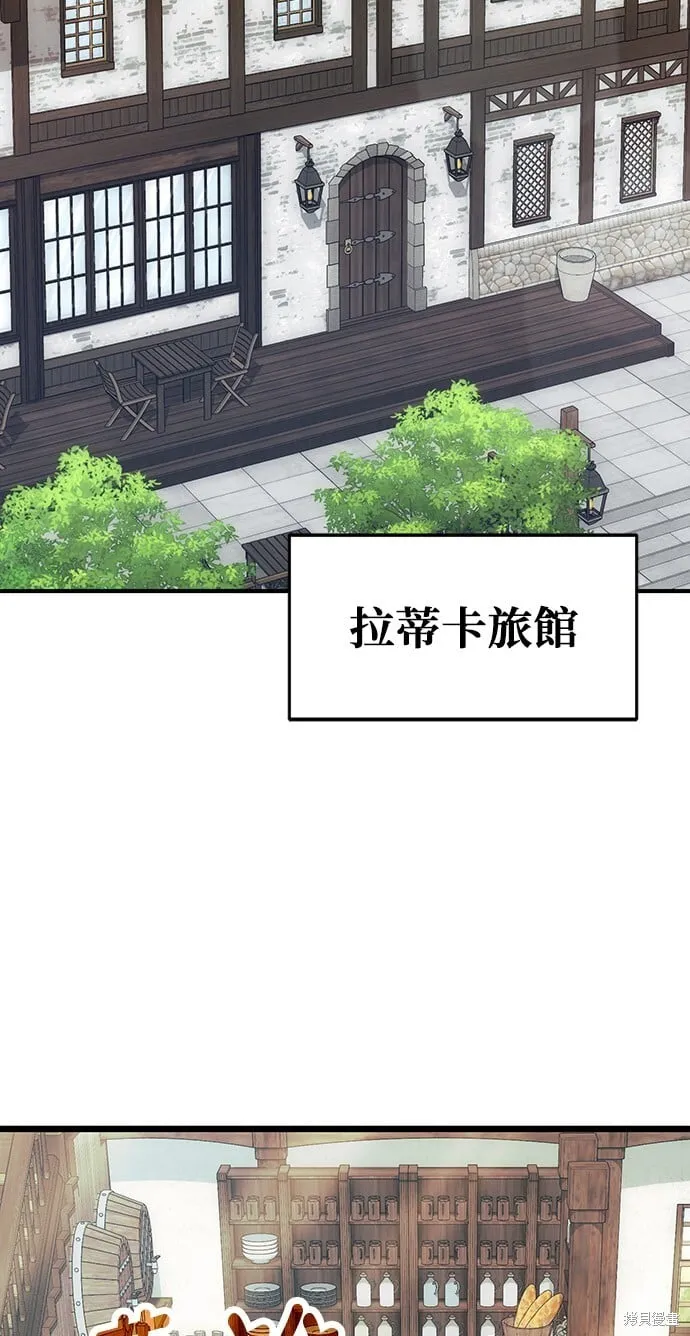 第80话 第64页