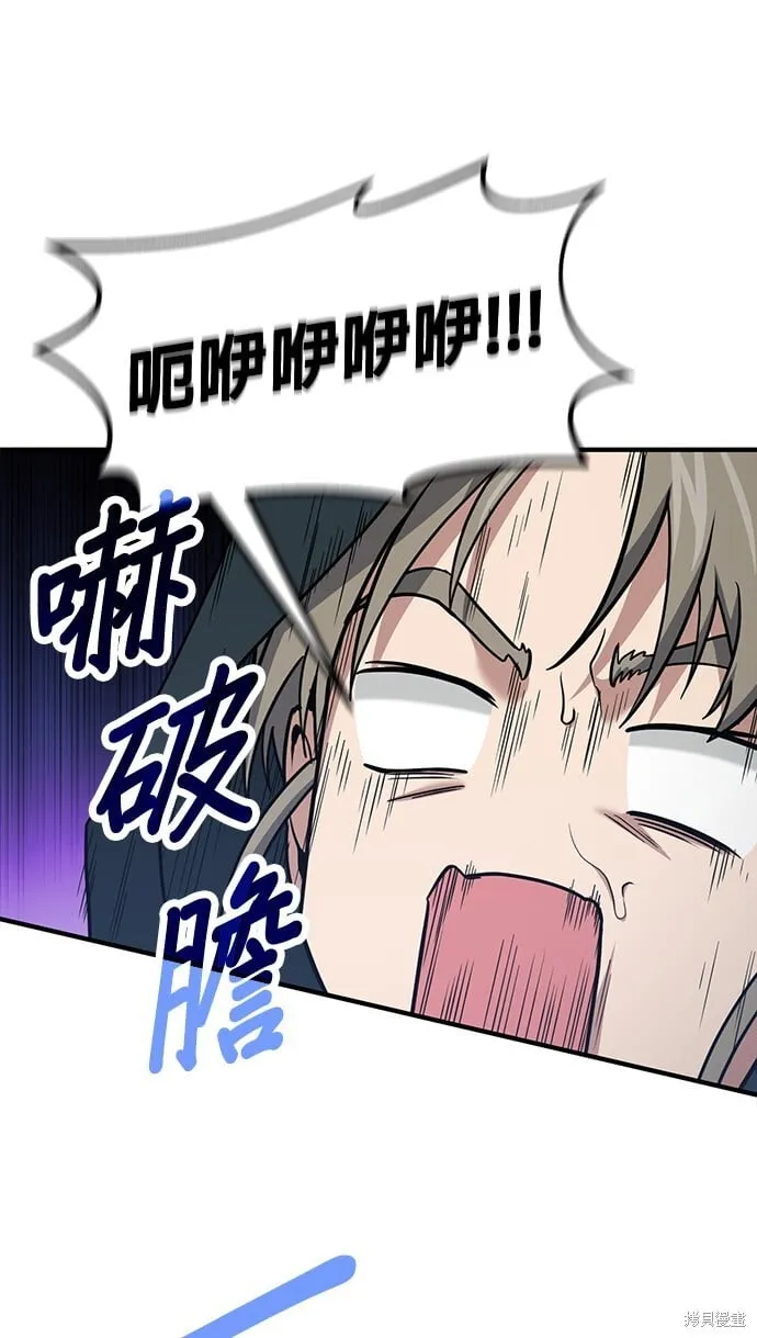 第80话 第74页
