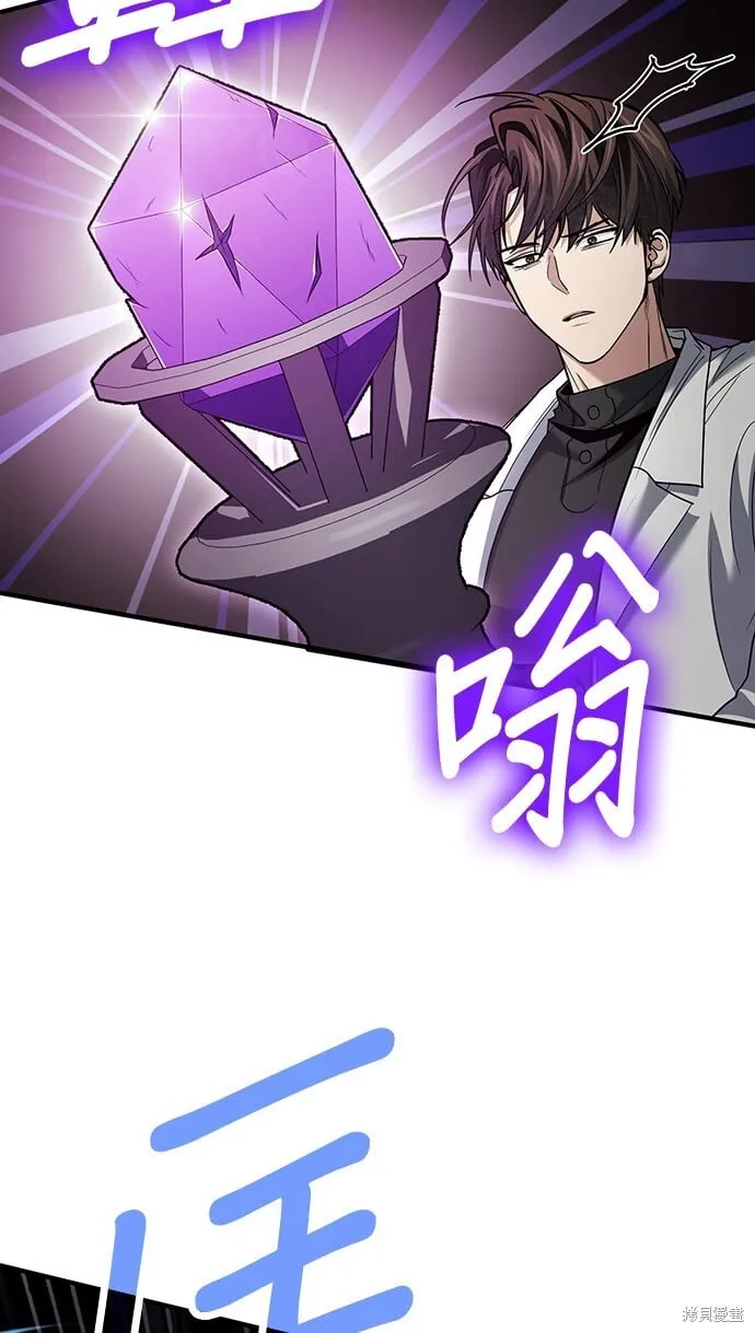 第80话 第77页