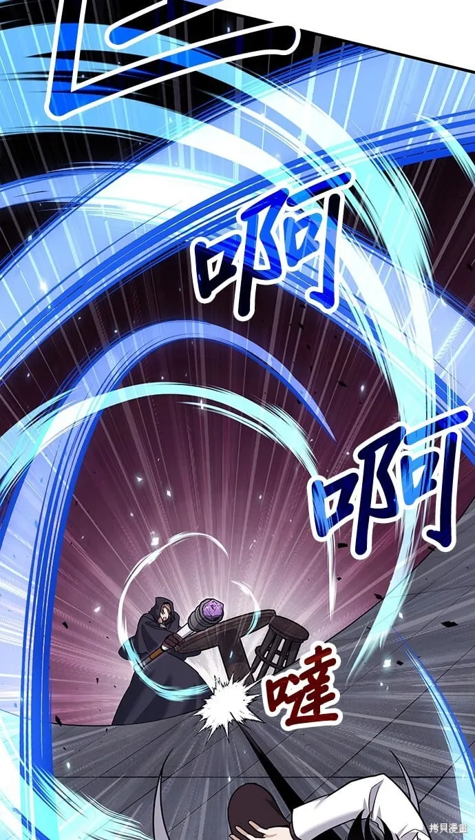 第80话 第78页