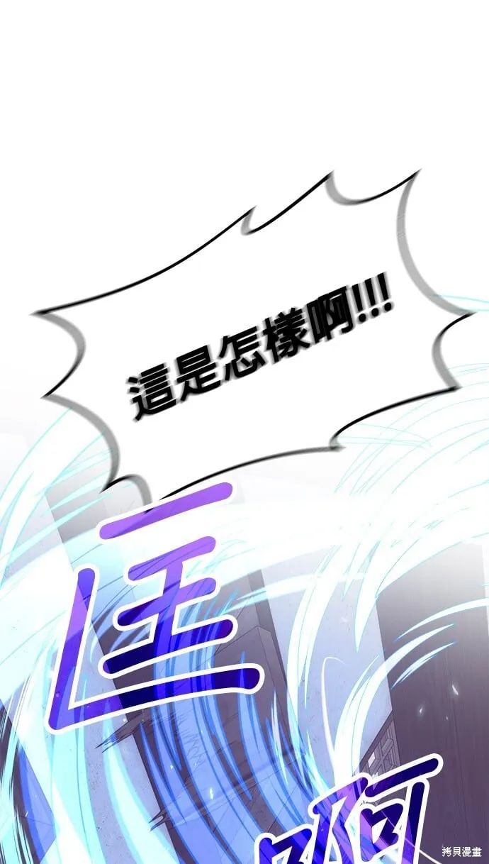 第80话 第81页