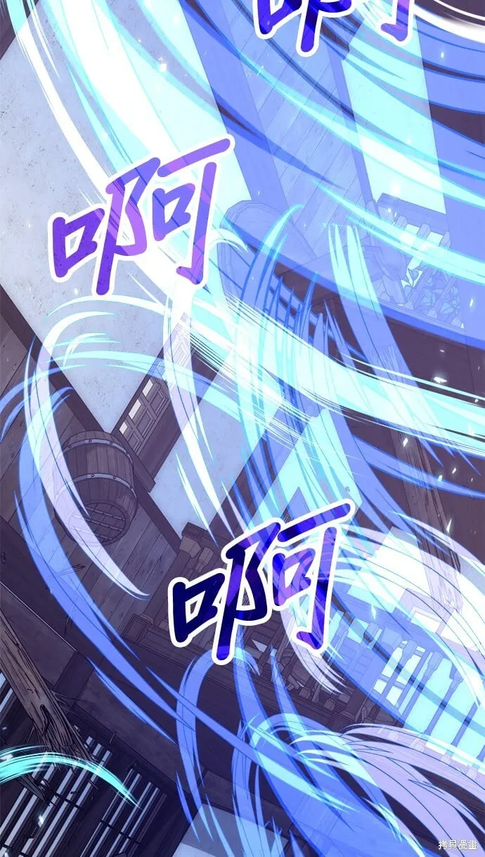 第80话 第82页