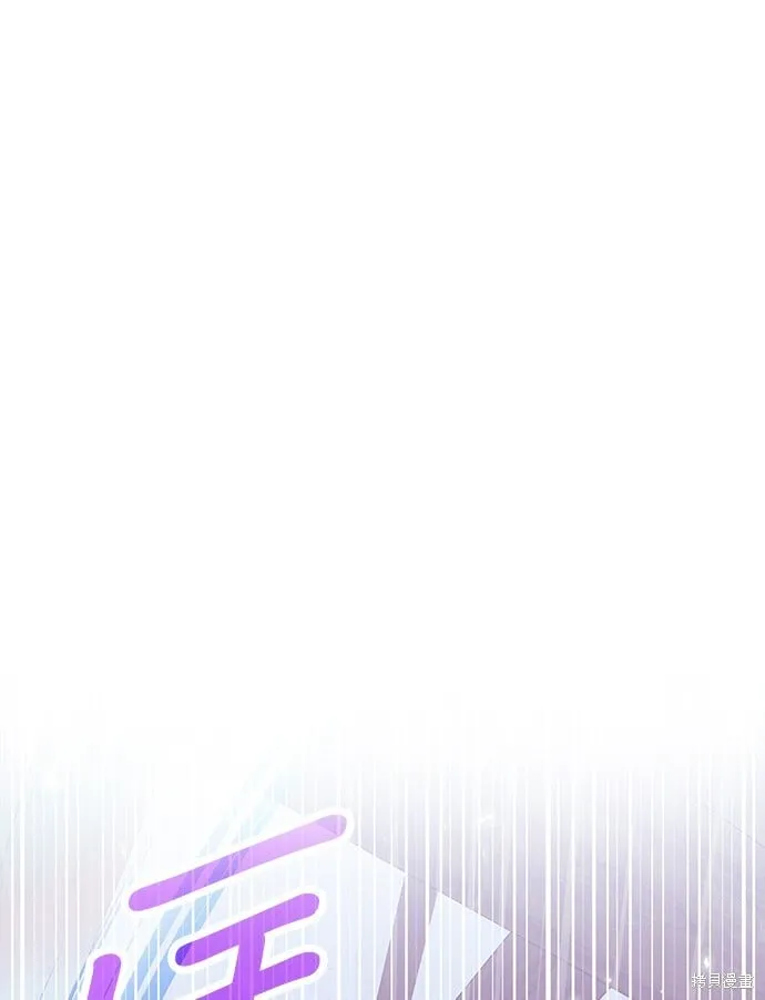 第81话 第1页