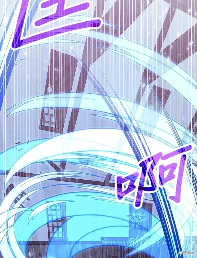 第81话 第2页