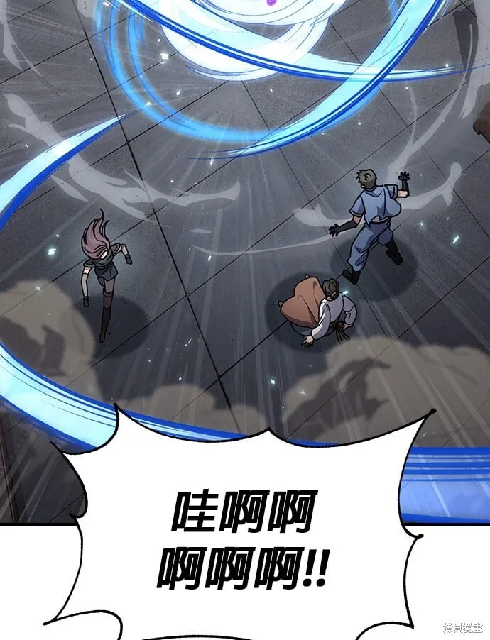 第81话 第4页