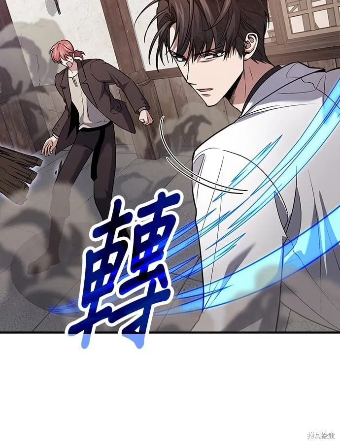 第81话 第10页