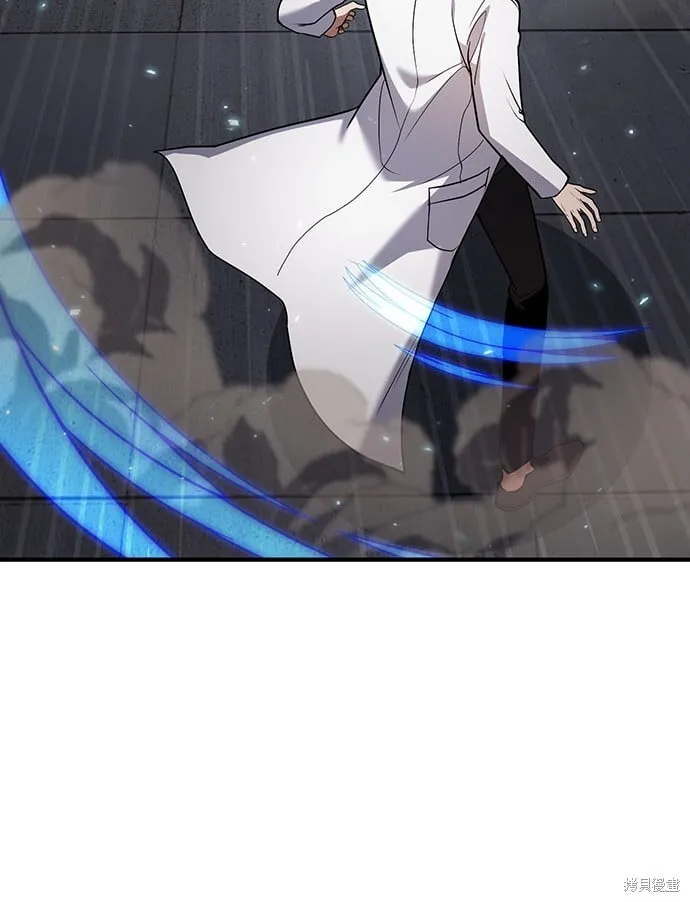 第81话 第13页