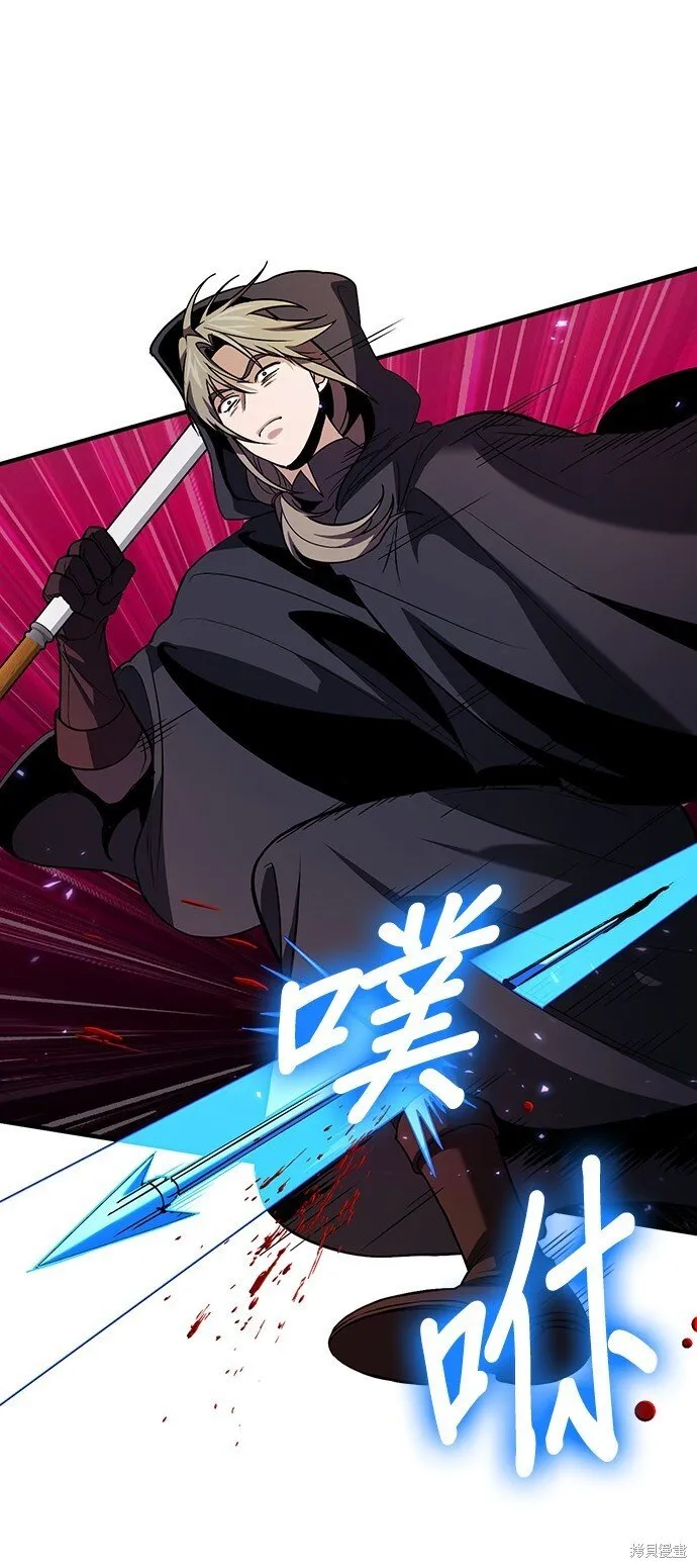 第81话 第14页