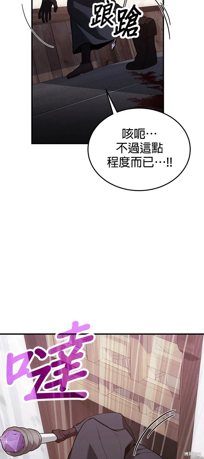 第81话 第18页