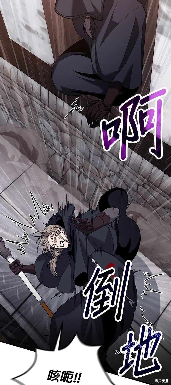 第81话 第19页