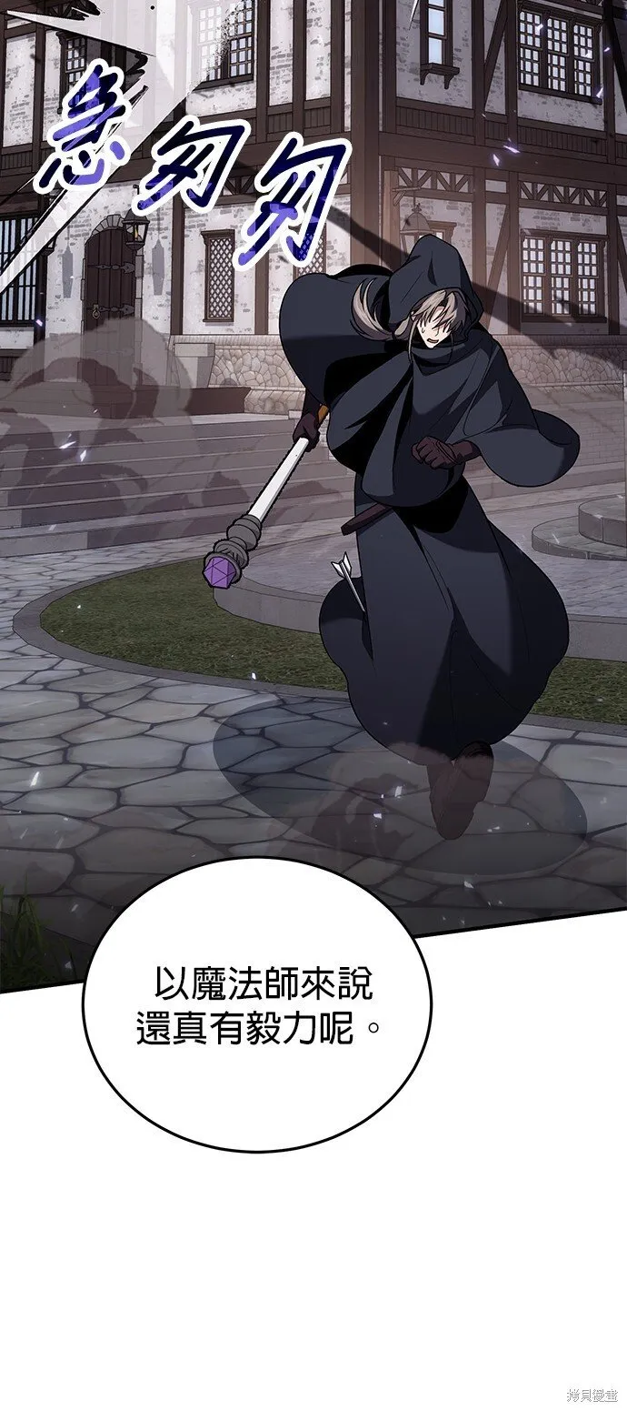 第81话 第21页