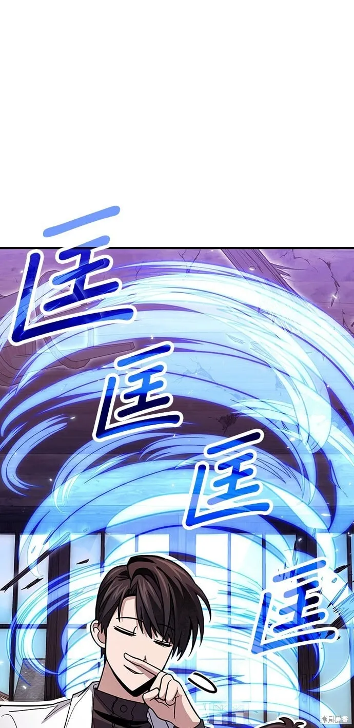 第81话 第22页
