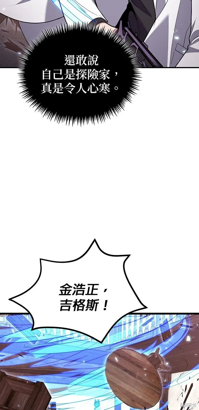第81话 第28页