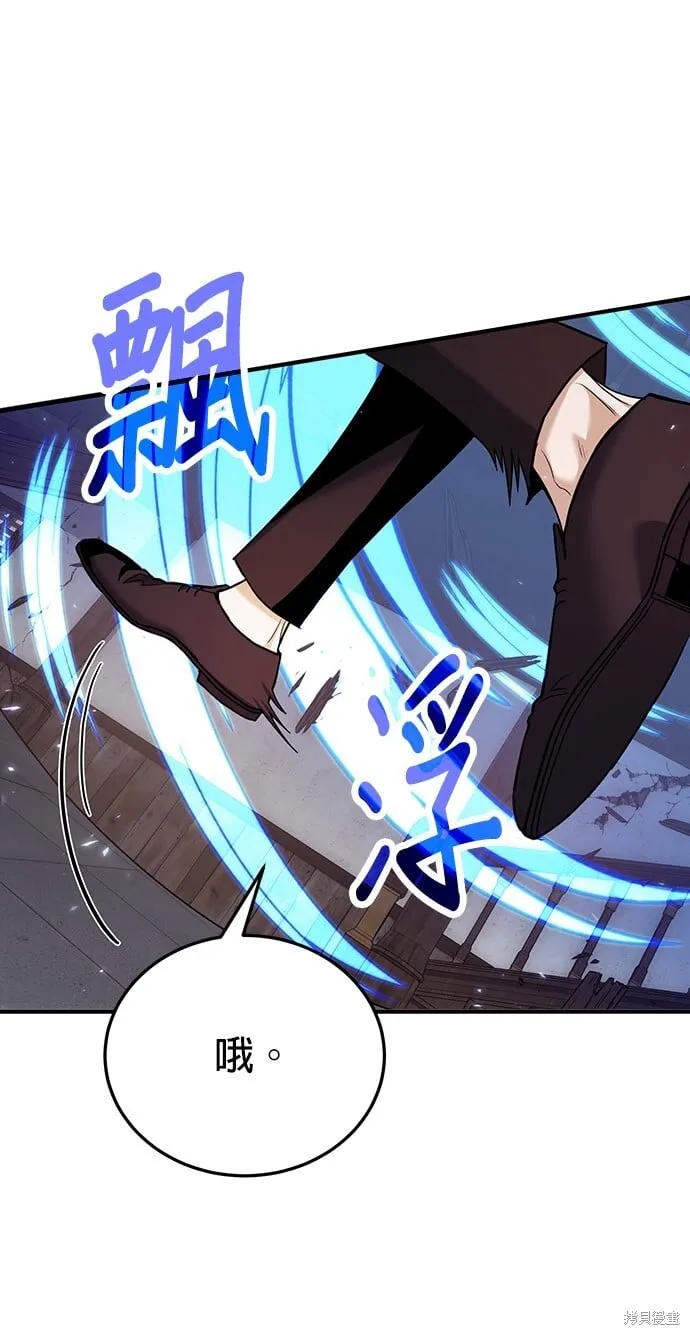 第81话 第35页