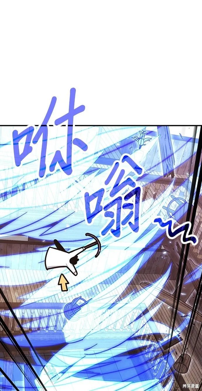 第81话 第36页