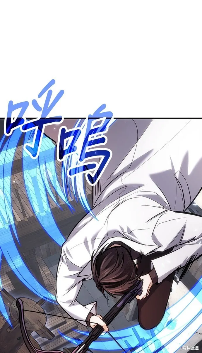 第81话 第38页