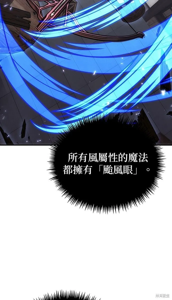 第81话 第39页