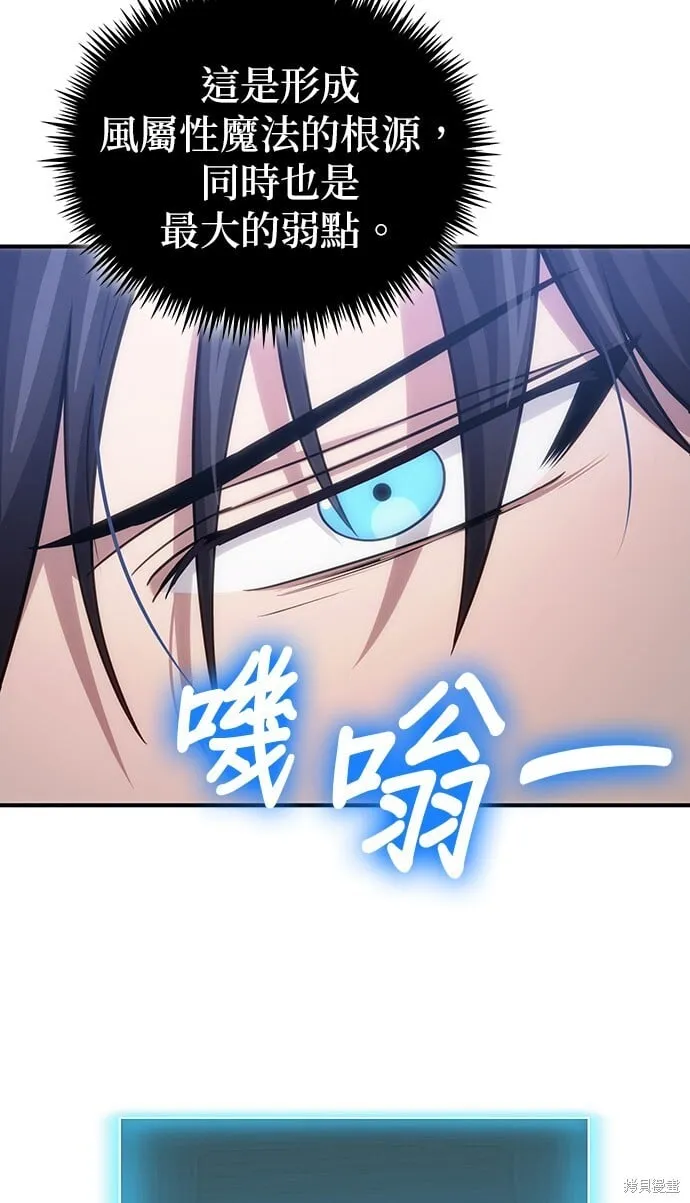 第81话 第40页
