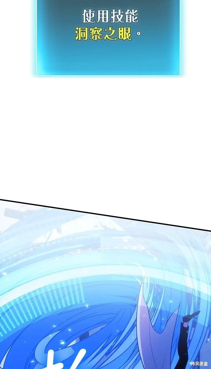 第81话 第41页