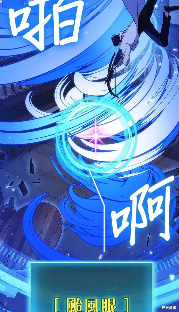 第81话 第42页