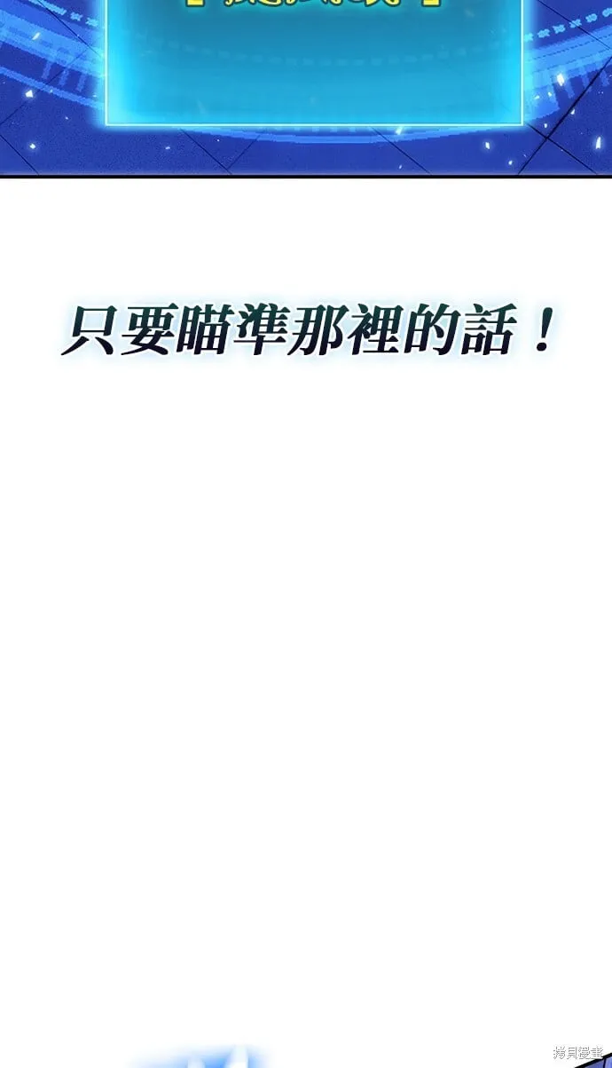 第81话 第43页