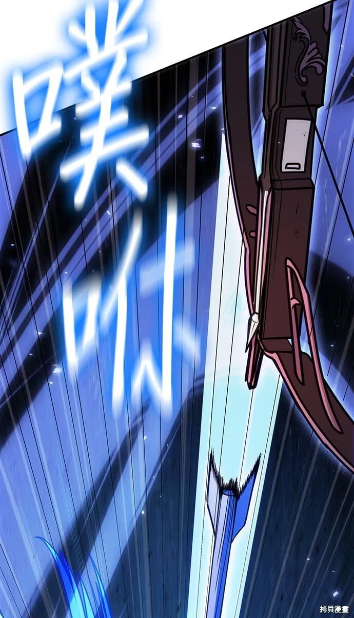 第81话 第44页