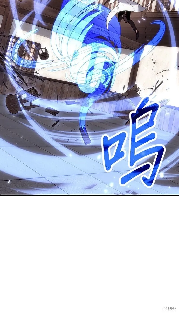 第81话 第47页