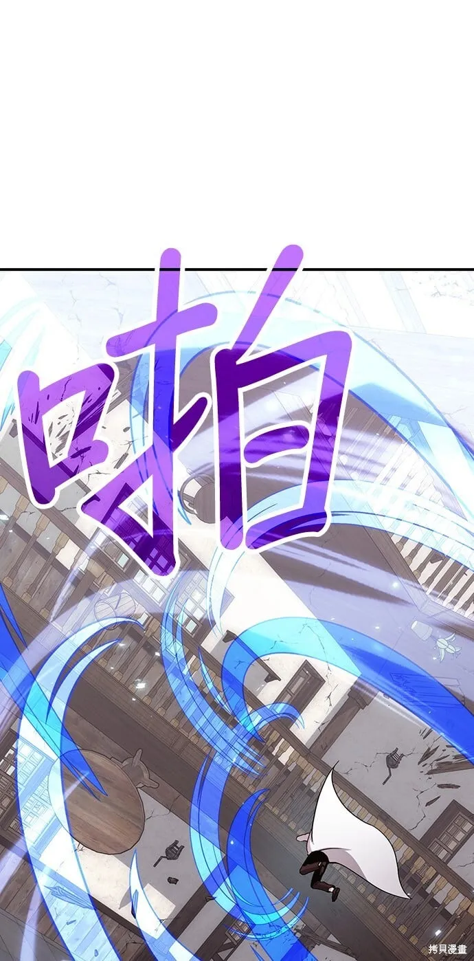 第81话 第48页