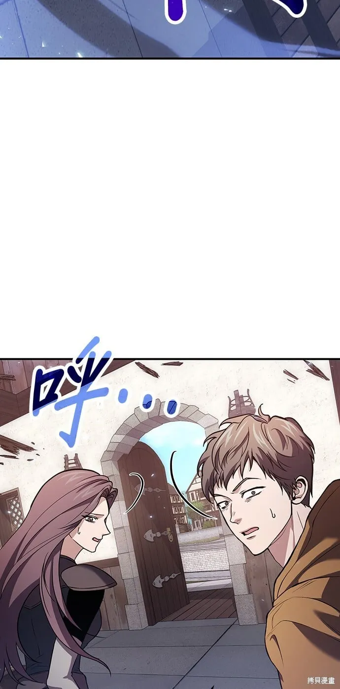 第81话 第50页