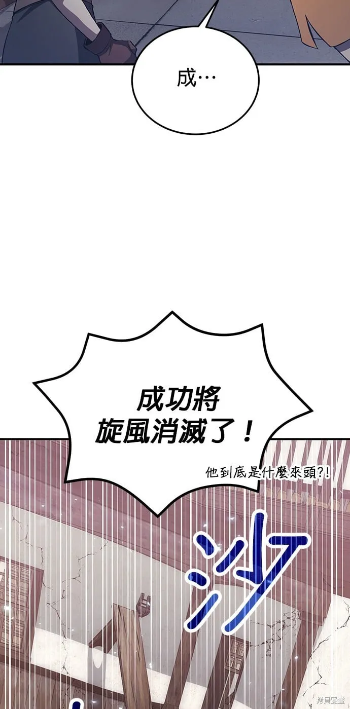 第81话 第51页