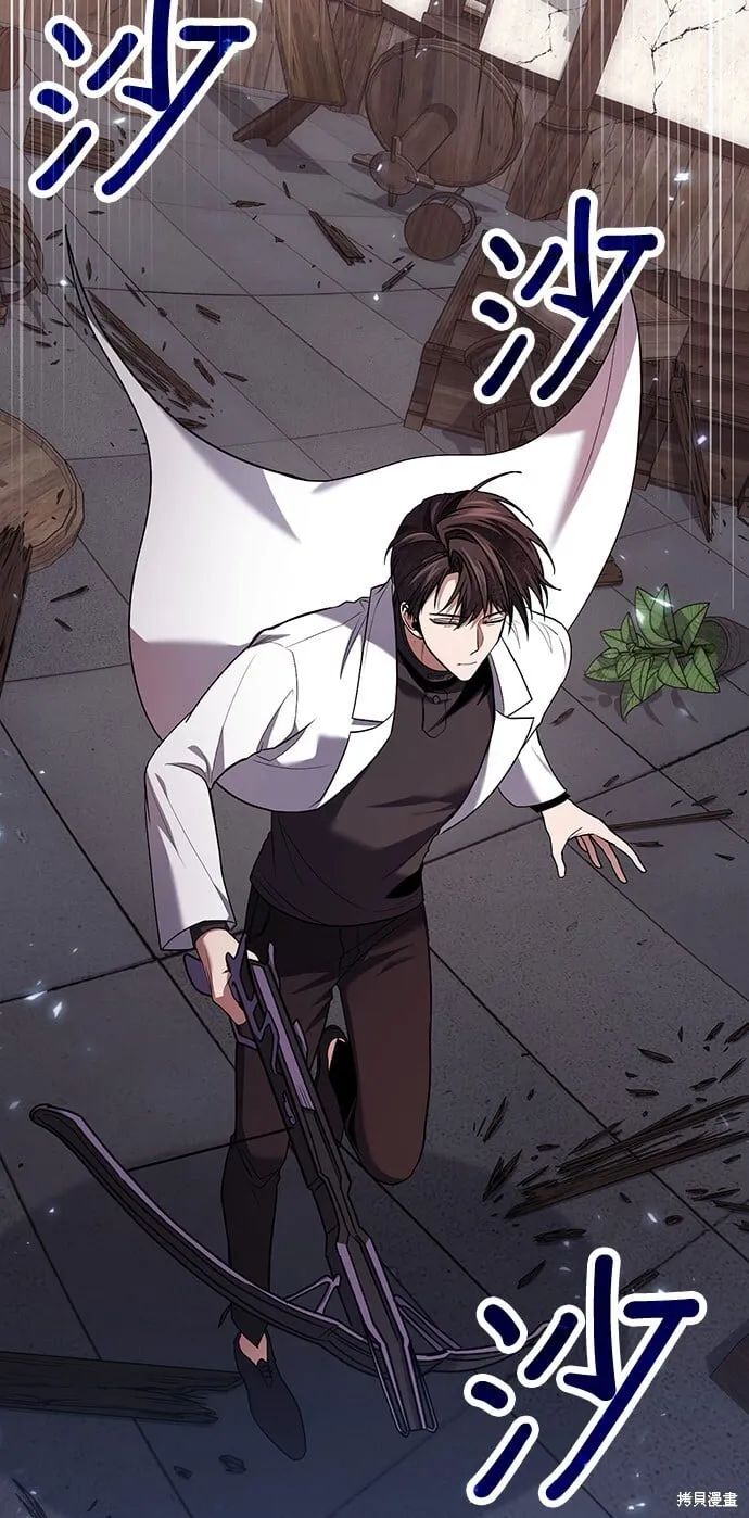 第81话 第52页