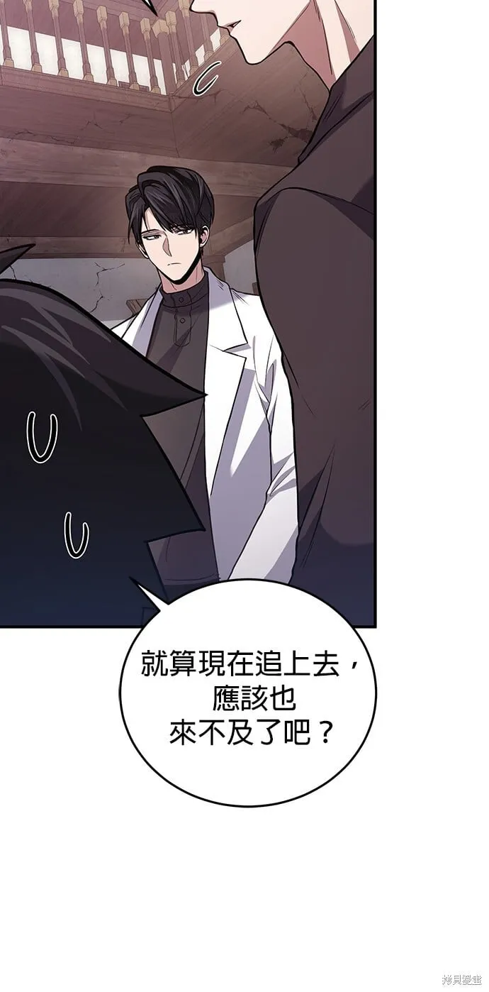 第81话 第55页