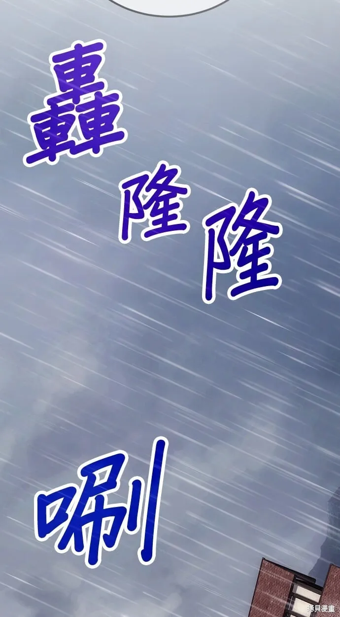 第81话 第58页