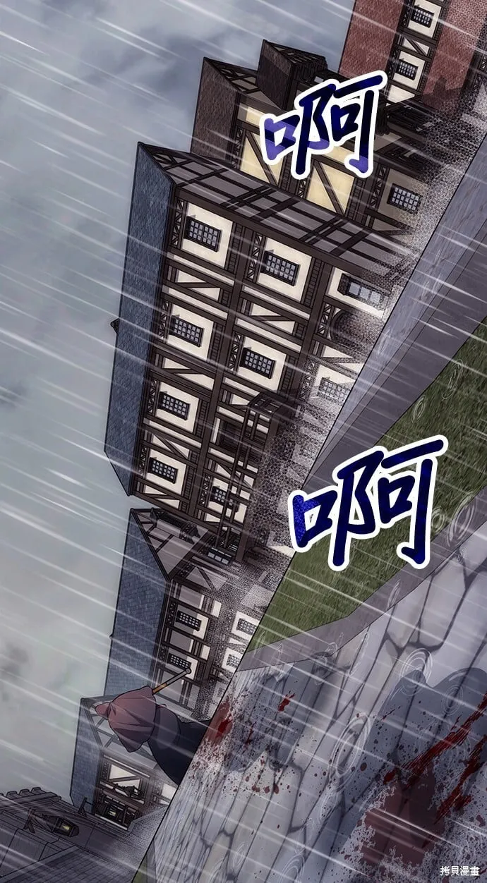 第81话 第59页