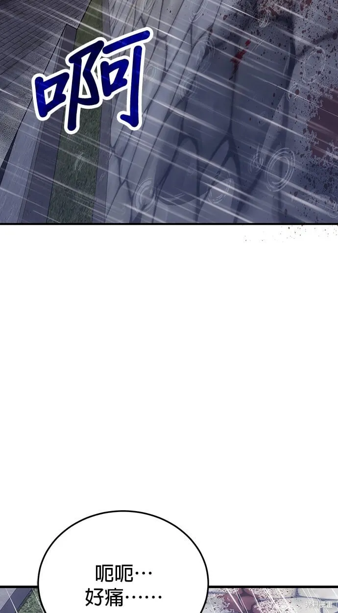 第81话 第60页