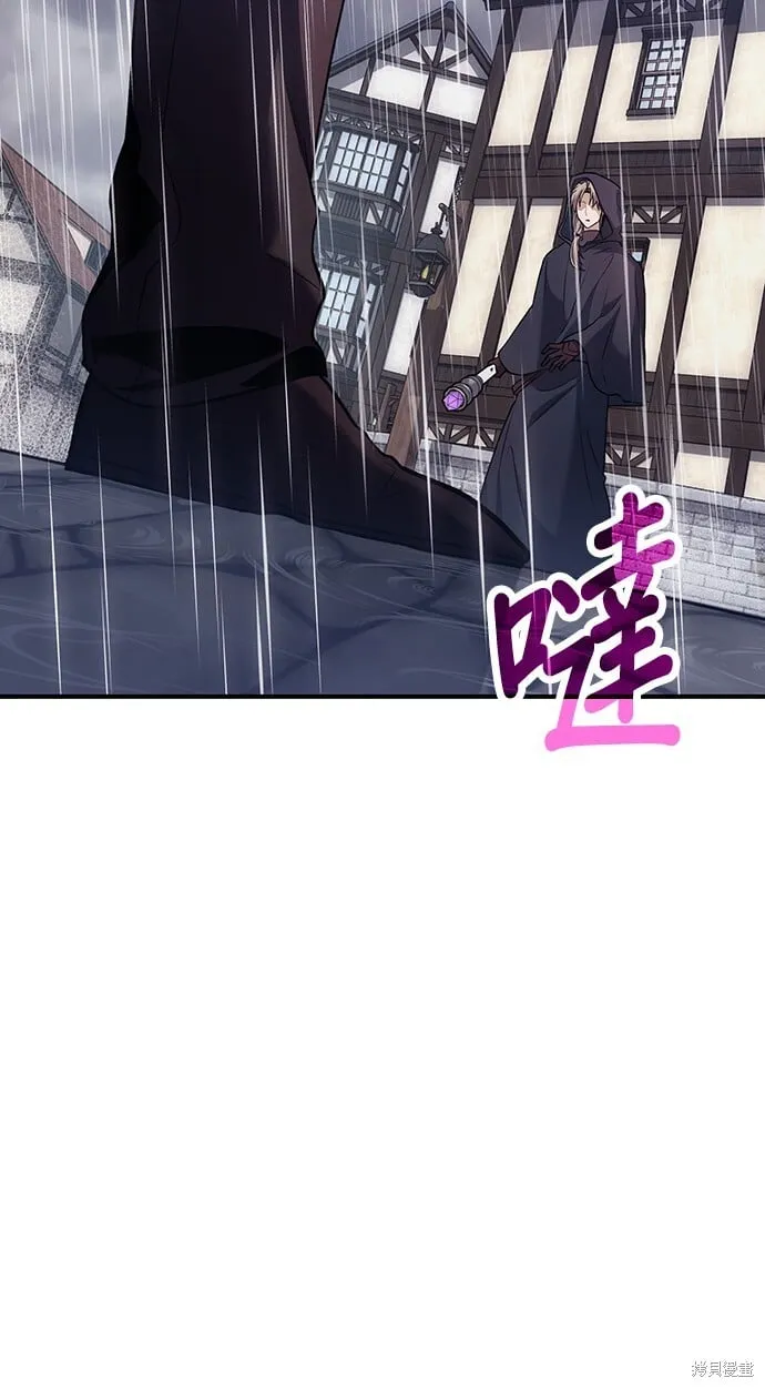 第81话 第63页