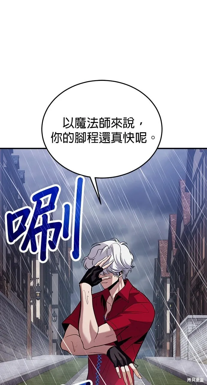 第81话 第64页