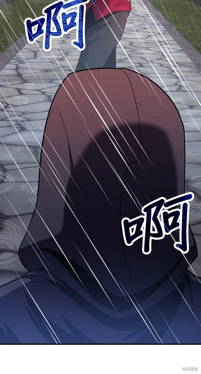 第81话 第65页