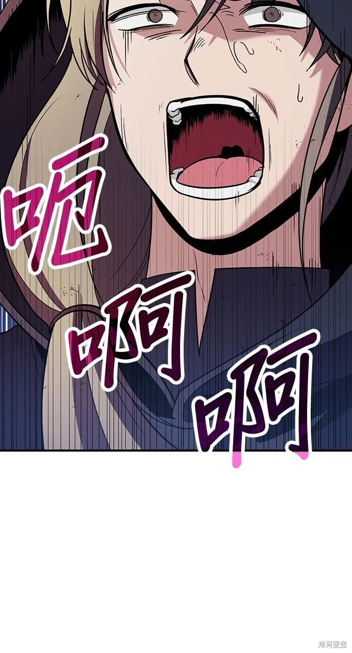第81话 第68页