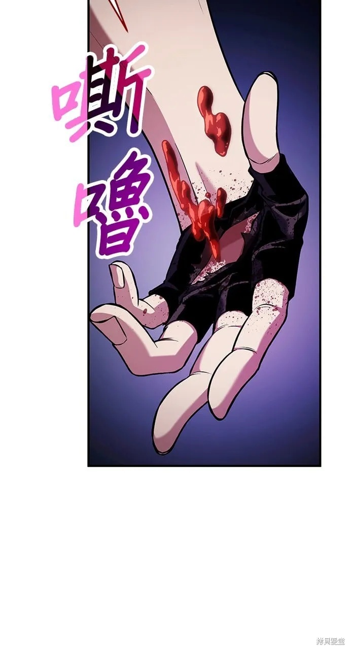 第81话 第71页