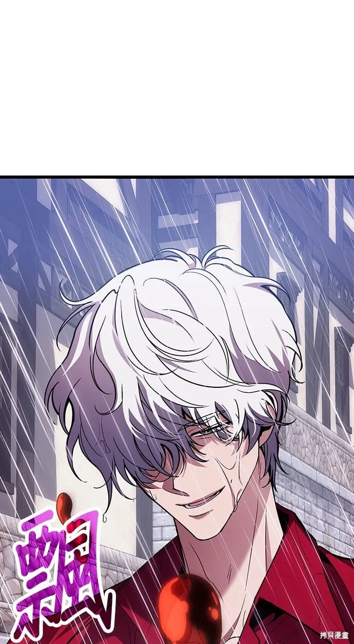 第81话 第72页