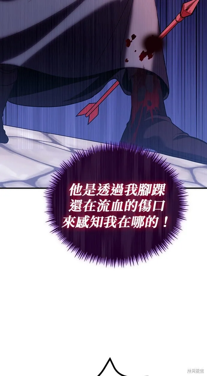 第81话 第75页