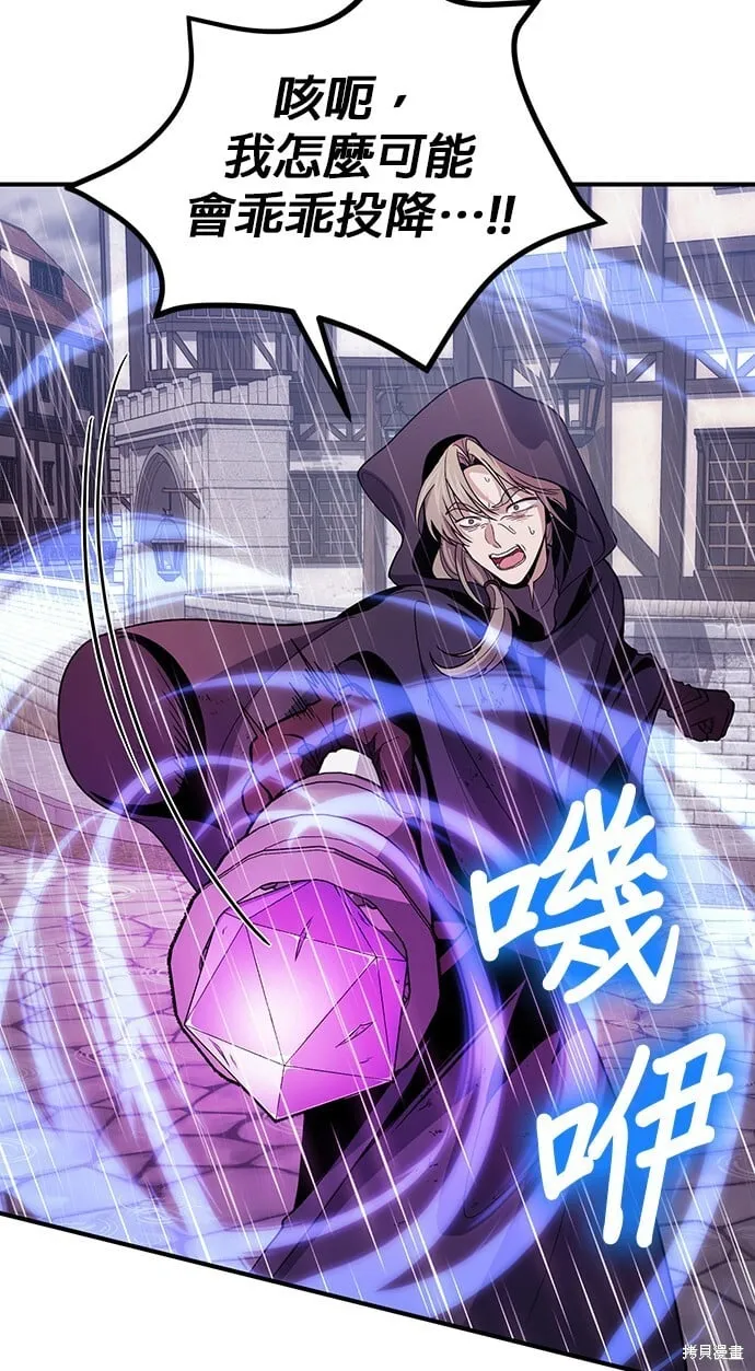 第81话 第76页