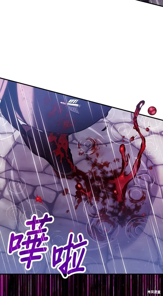 第81话 第77页