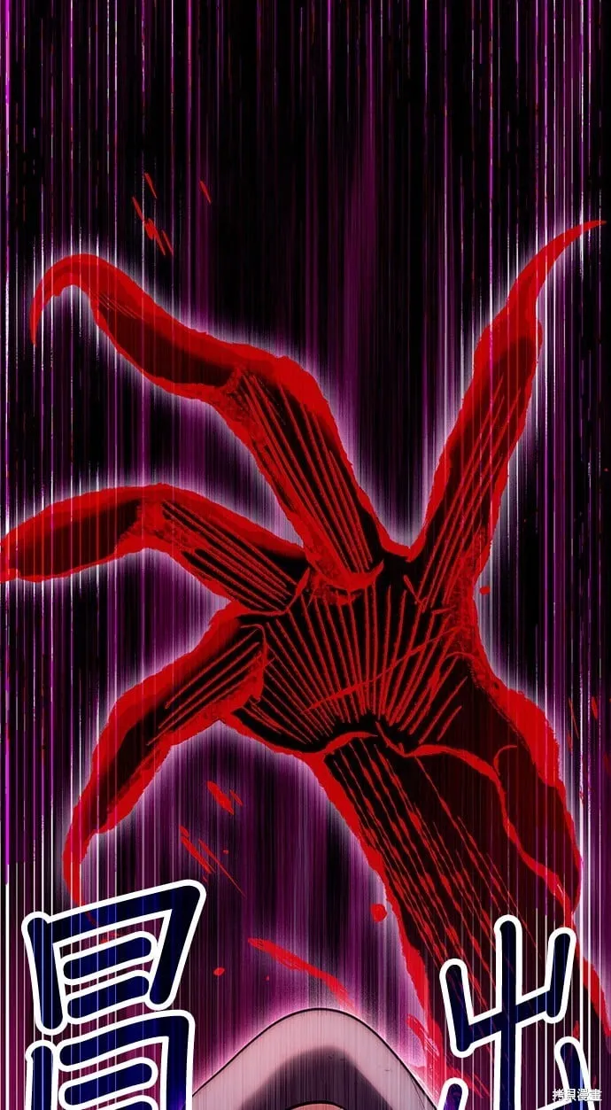 第81话 第78页