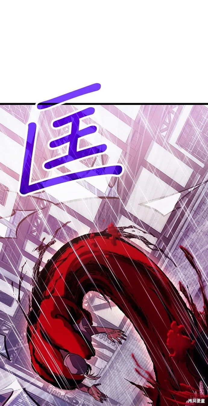 第81话 第80页