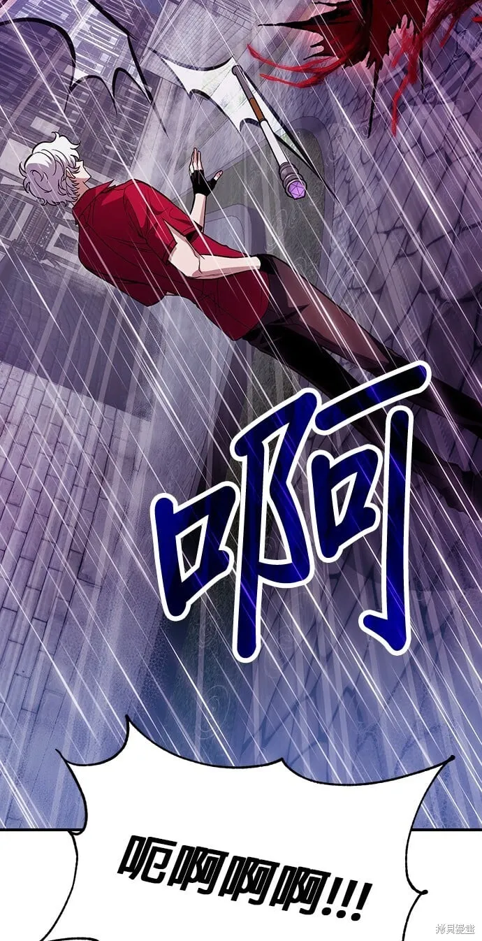 第81话 第81页