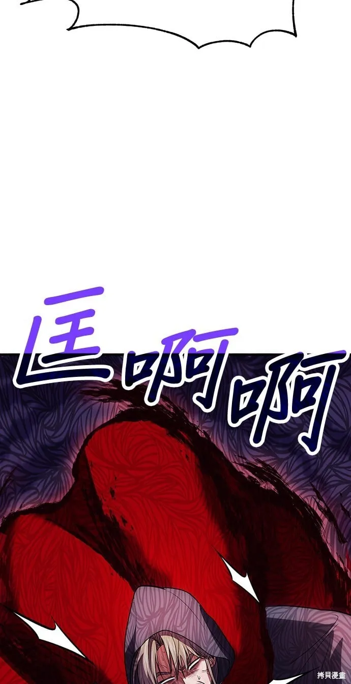 第81话 第82页