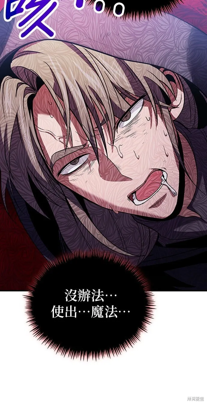 第81话 第84页